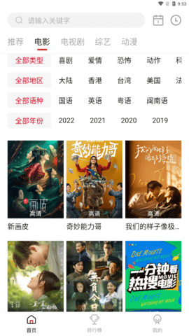 分类浏览